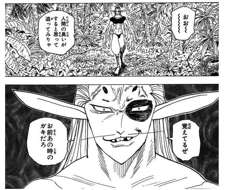 HUNTER×HUNTER】ラモットの魅力とは？