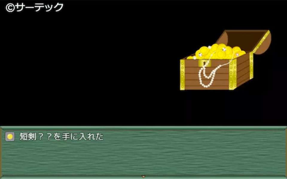 宝箱