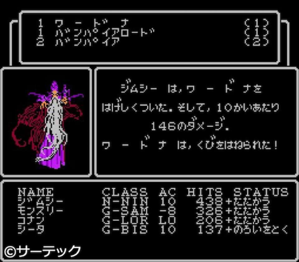 ハイクラス