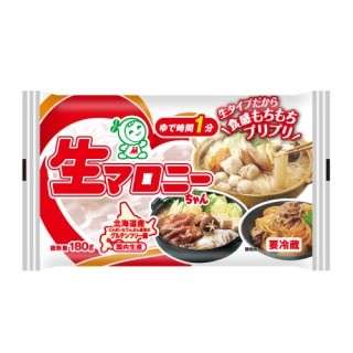  【マロニー】の特徴・魅力