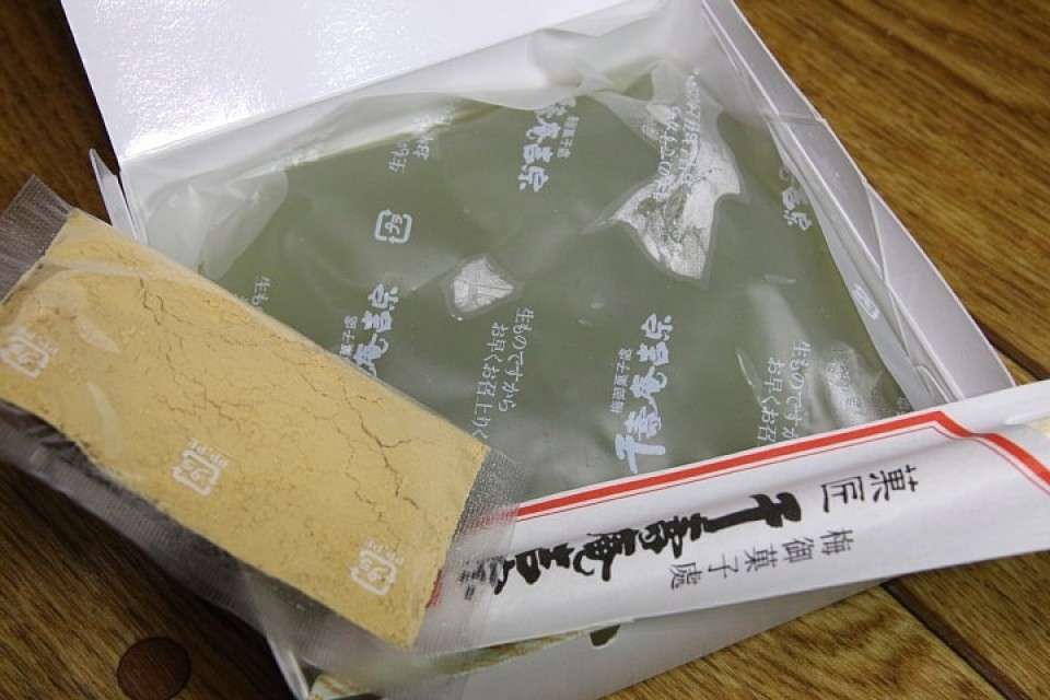 千壽庵吉宗のわらび餅