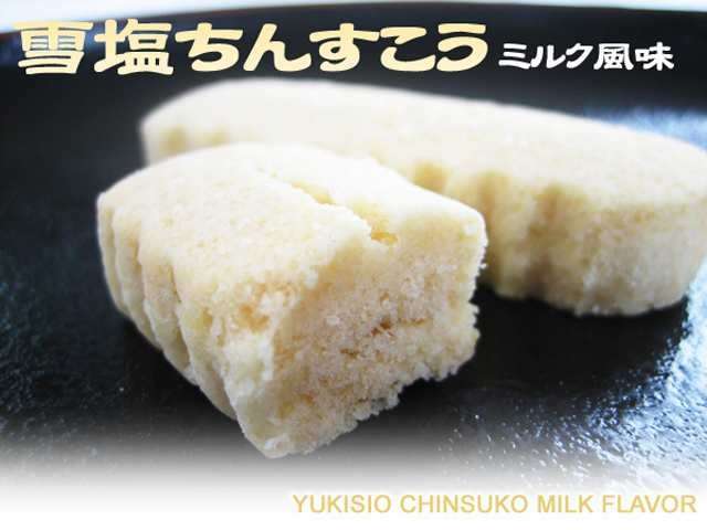 雪塩ちんすこうの魅力