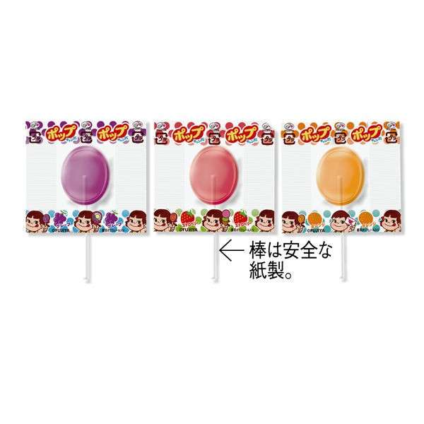 【ポップキャンディ】の特徴・魅力