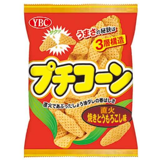 プチコーン】の評判