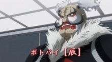 【HUNTER×HUNTER】ボドバイ＝ギガンテのキャラ紹介