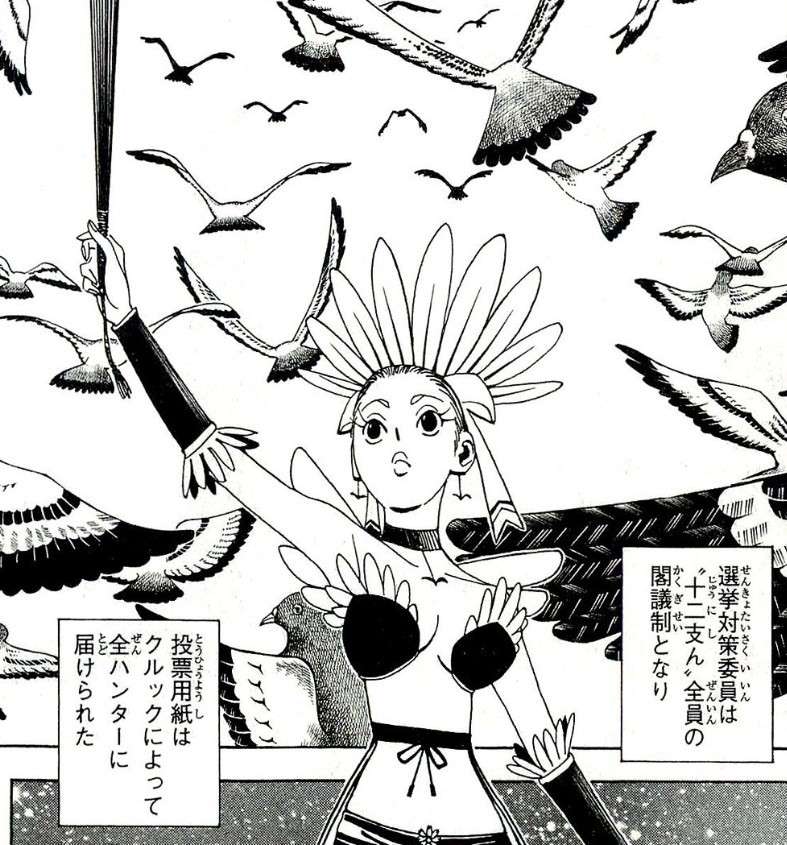 HUNTER×HUNTER】クルックの強さや能力