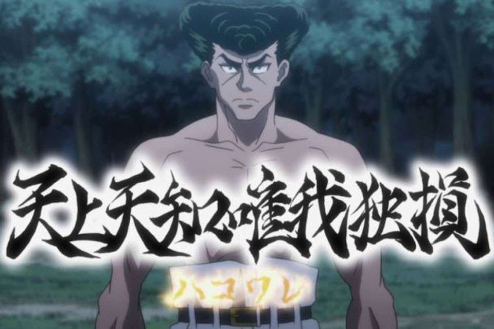 【HUNTER×HUNTER】ナックル＝バインの強さや能力