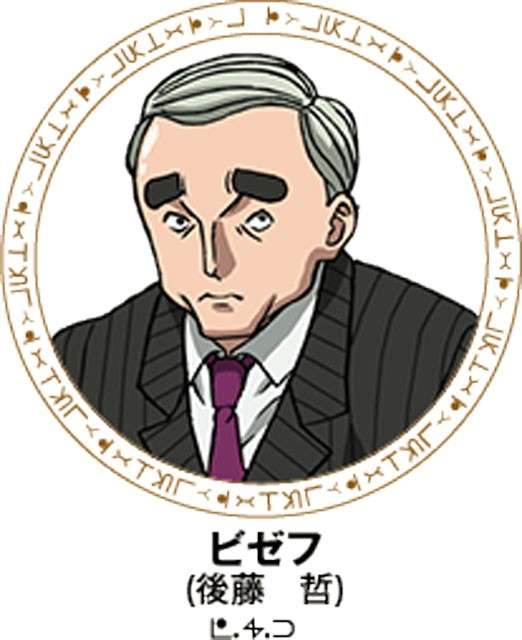 【HUNTER×HUNTER】ビゼフは好き嫌いが分かれる？