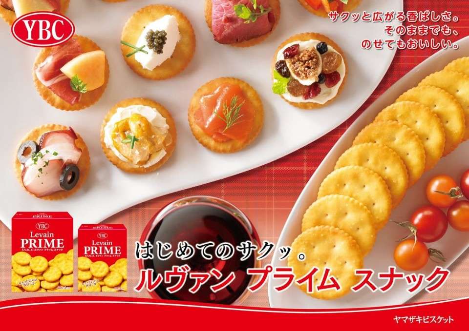 【ルヴァンプライム】の特徴・魅力