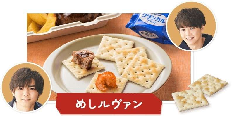 【ルヴァンクラシカル】の評判
