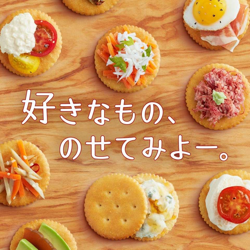  【リッツ クラッカー】の特徴・魅力
