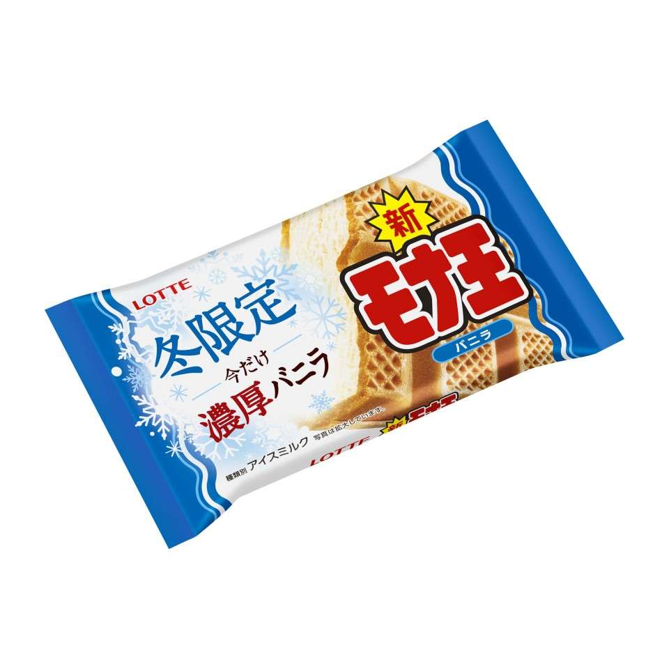 【モナ王】の特徴・魅力