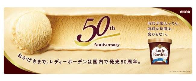 【レディーボーデンパイント】の特徴・魅力