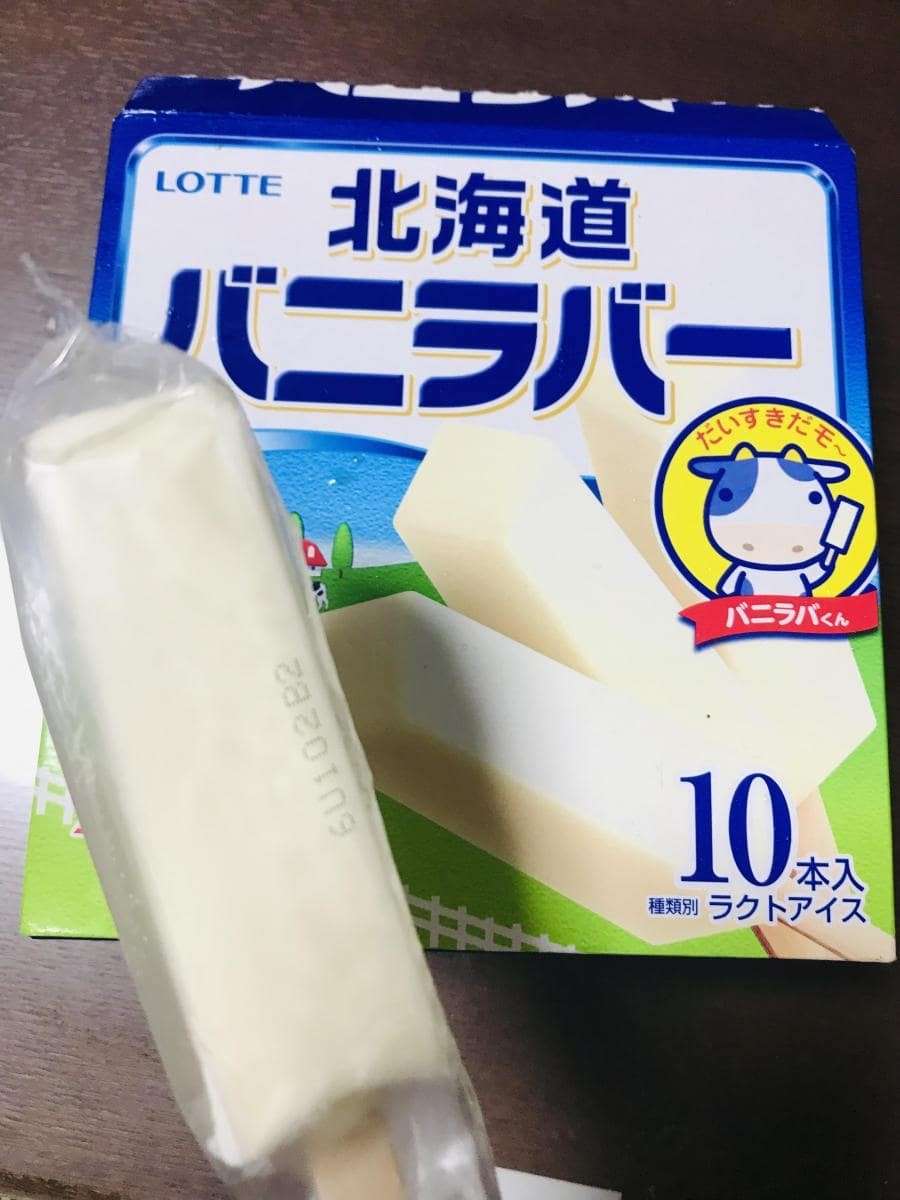 【北海道バニラバー】の特徴・魅力