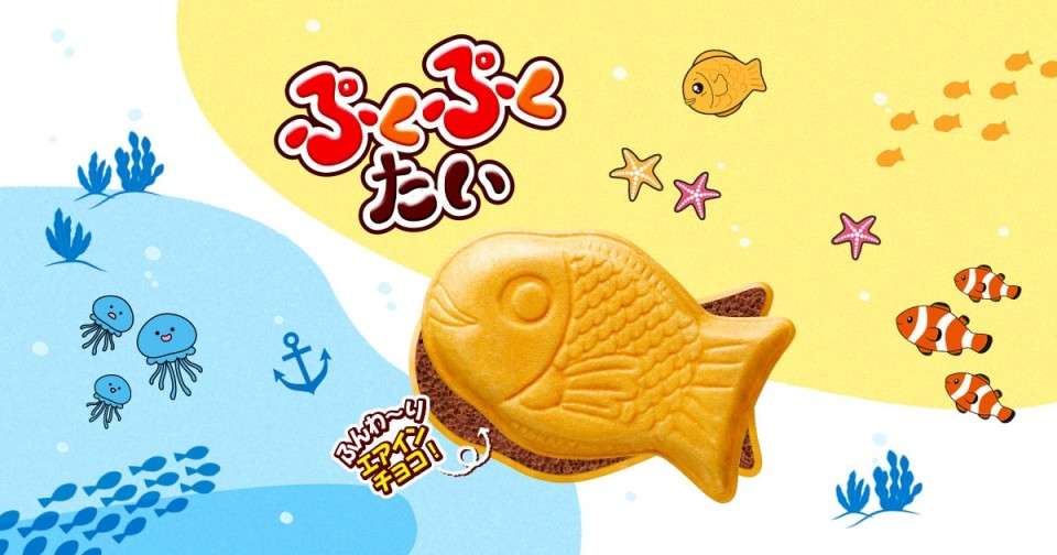 【ぷくぷくたい】の特徴・魅力