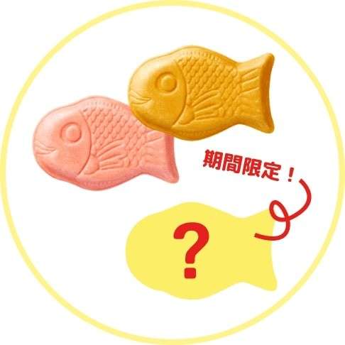 【ぷくぷくたい】の評判