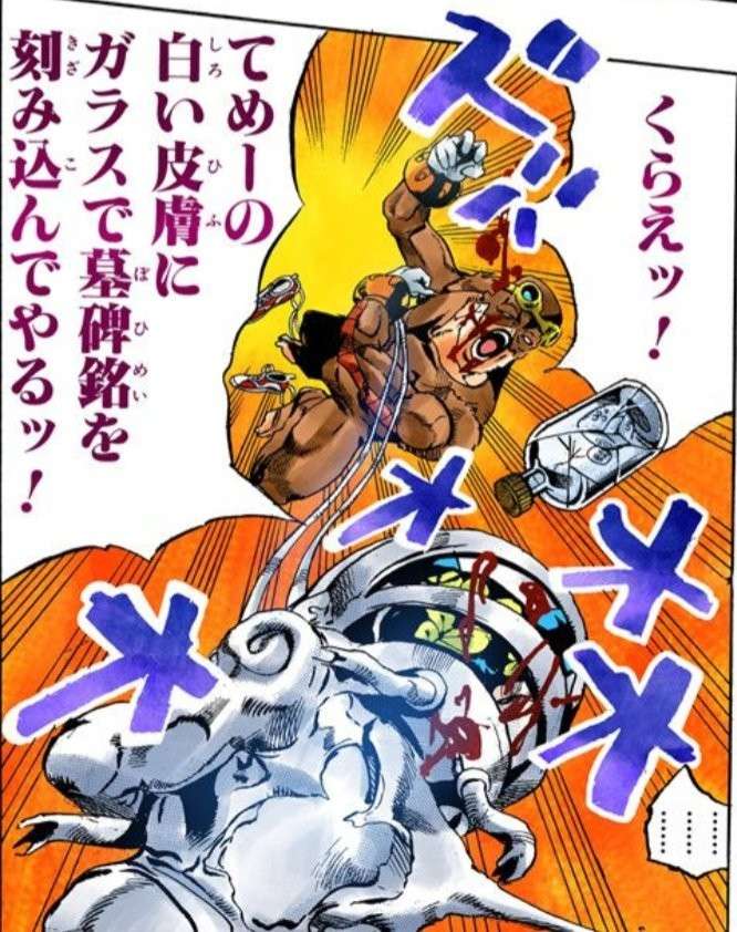 【ジョジョの奇妙な冒険 第六部】ラング・ラングラーの魅力とは？