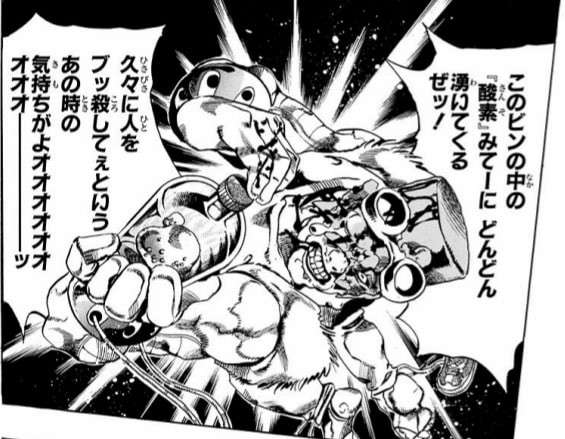 【ジョジョの奇妙な冒険 第六部】ラング・ラングラーは好き嫌いが分かれる？