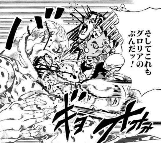 ジョジョの奇妙な冒険 第六部】スポーツ・マックスの魅力とは？