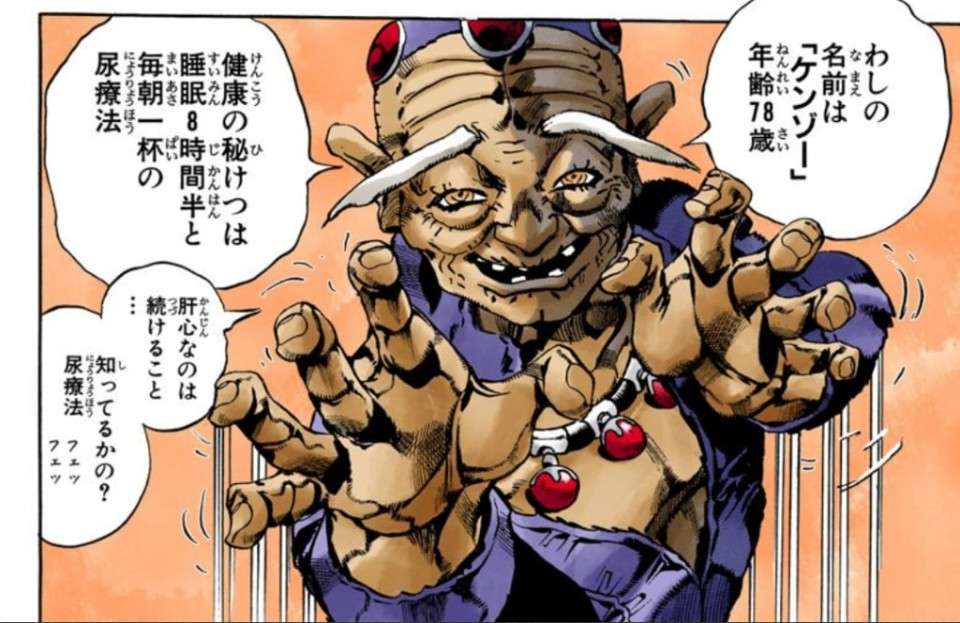 【ジョジョの奇妙な冒険 第六部】ケンゾーのキャラ紹介