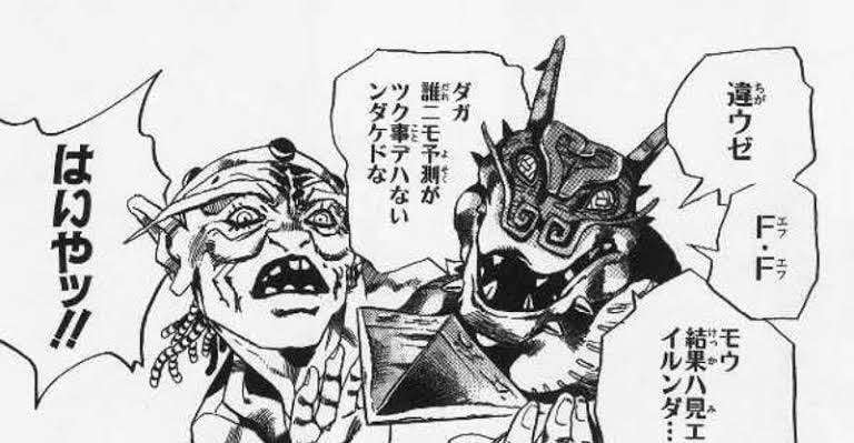 ジョジョの奇妙な冒険 第六部】ケンゾーの魅力とは？