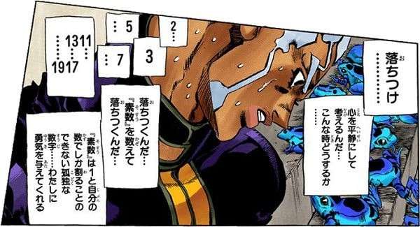 【ジョジョの奇妙な冒険 第六部】エンリコ・プッチは好き嫌いが分かれる？