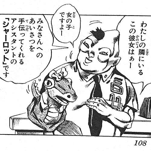 ジョジョの奇妙な冒険 第六部】ロッコバロッコの強さや能力