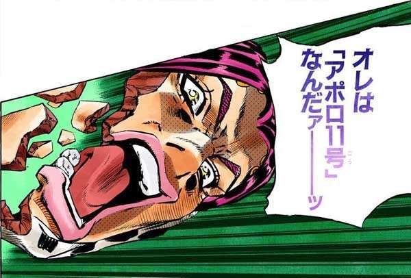 ジョジョの奇妙な冒険 第六部】リキエルは好き嫌いが分かれる？