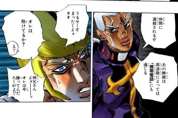 ジョジョの奇妙な冒険 第六部】ドナテロ・ヴェルサスは好き嫌いが分かれる？