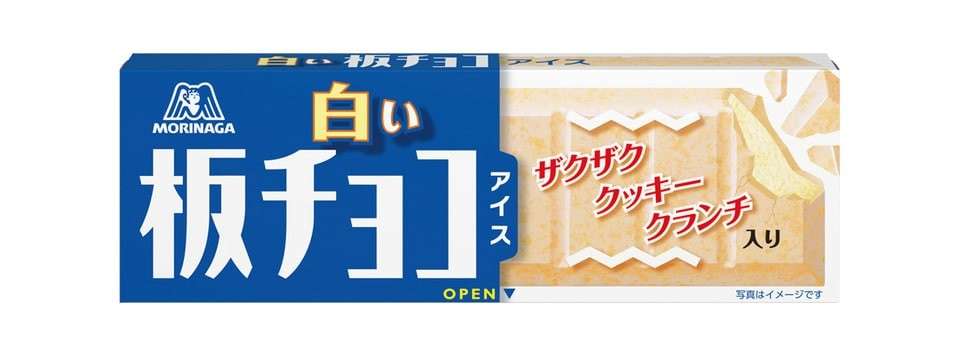 板チョコアイス】の評判
