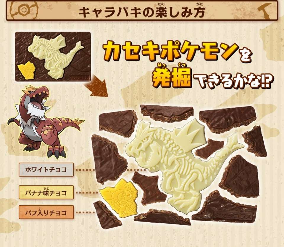 【キャラパキ】の特徴・魅力