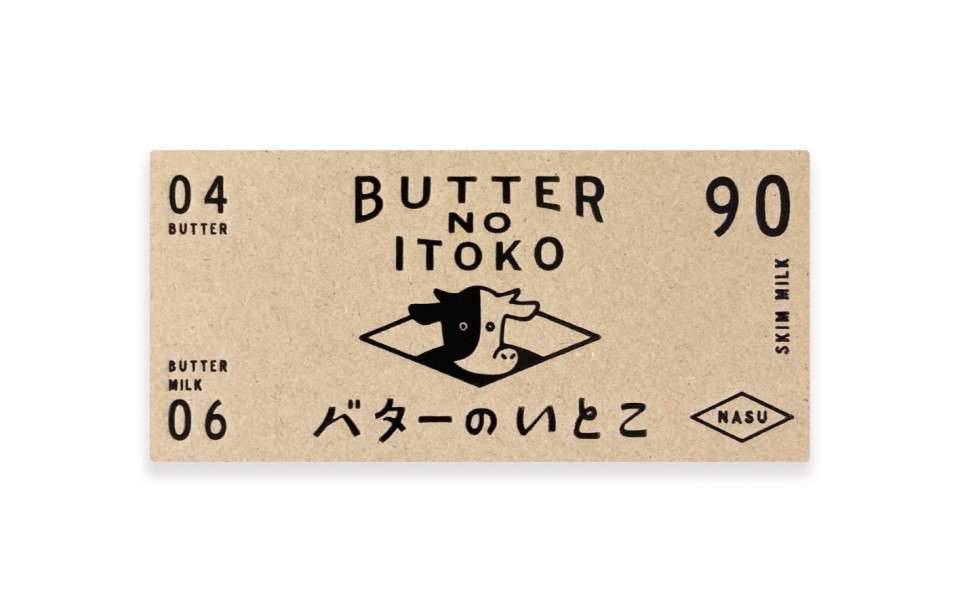 バターのいとこの特徴