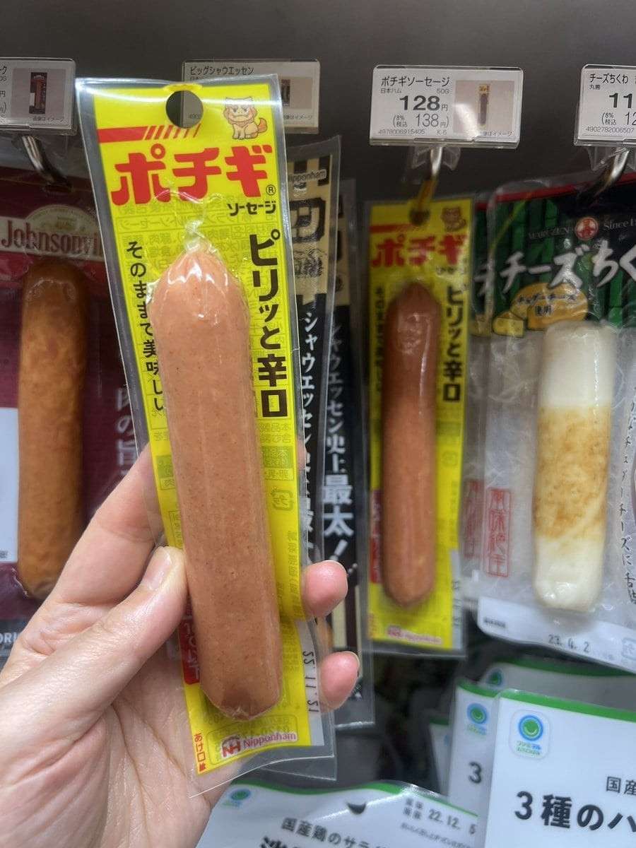  【ポチギ】の特徴・魅力
