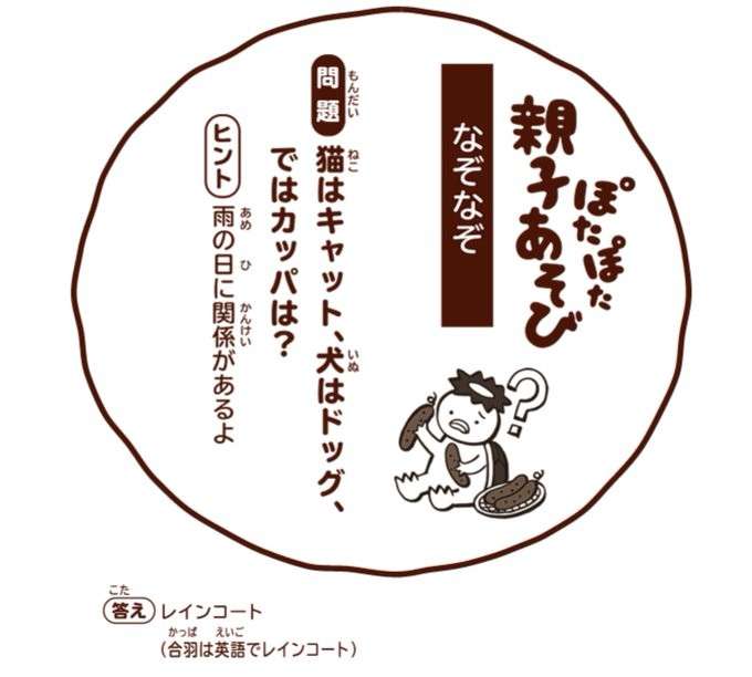 【ぽたぽた焼】の評判