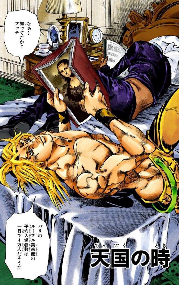 ジョジョの奇妙な冒険 第六部】DIO（六部）は好き嫌いが分かれる？
