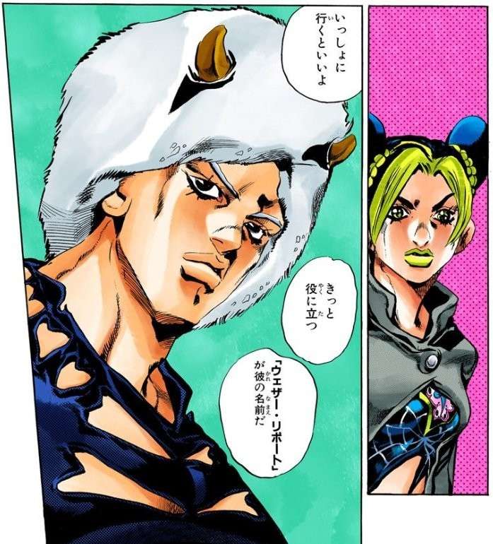 ラング・ラングラーとの戦いでコンビを組んだウェザー