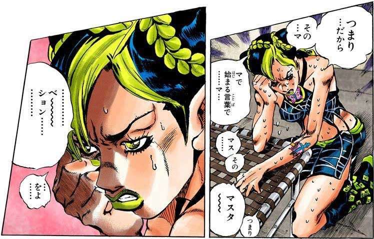 留置所の中で出会ったエルメェス