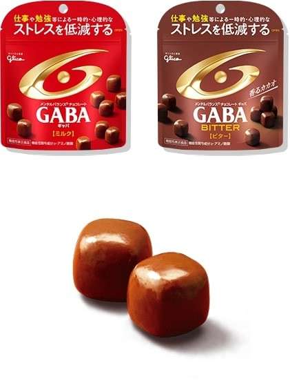 【GABA】の特徴・魅力