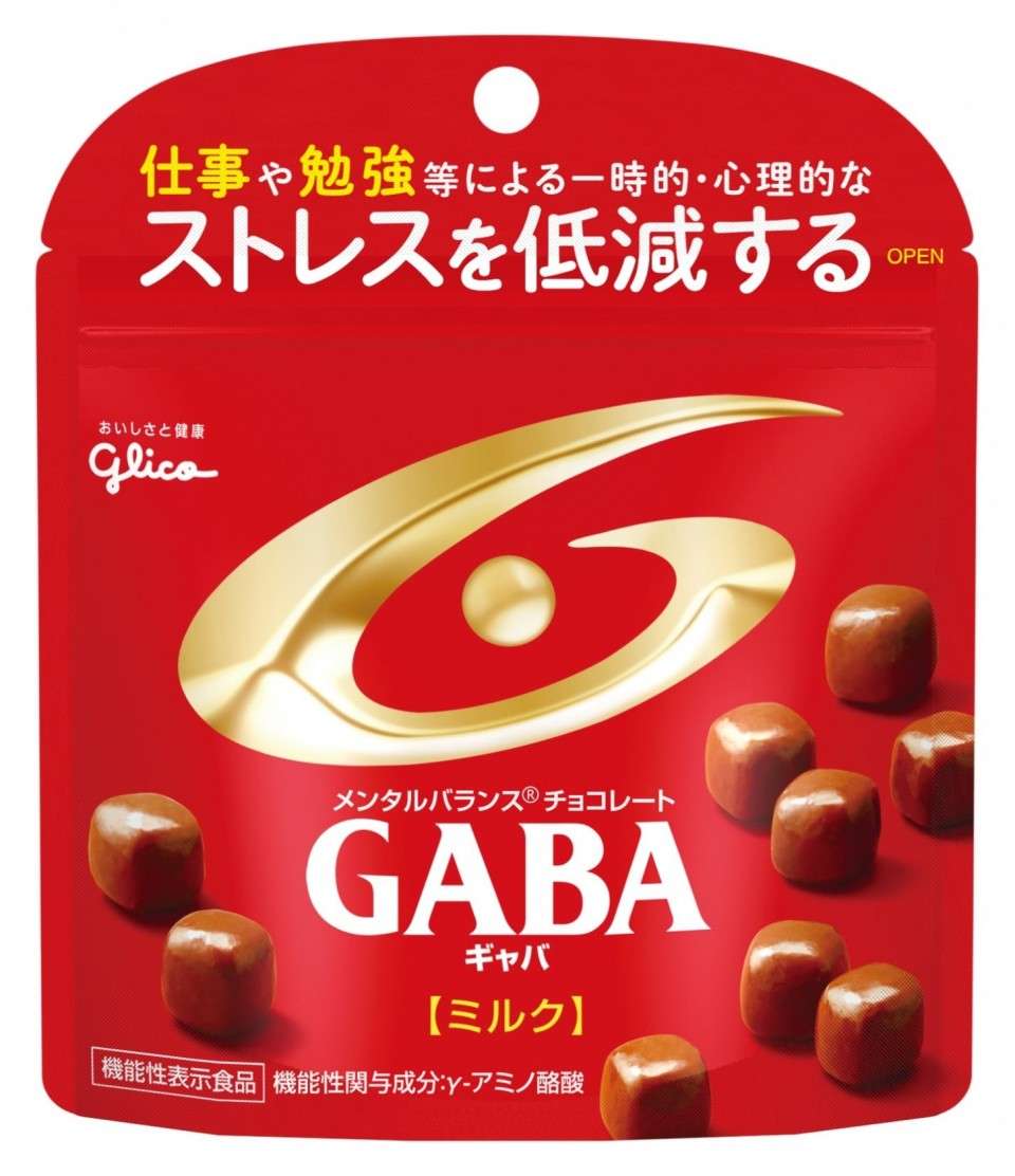  GABAの特徴