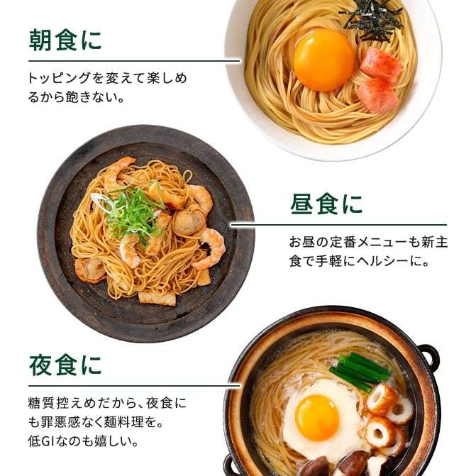 【ゼンブヌードル】の特徴・魅力