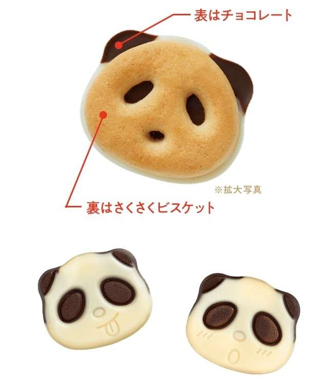 さくさくぱんだの特徴