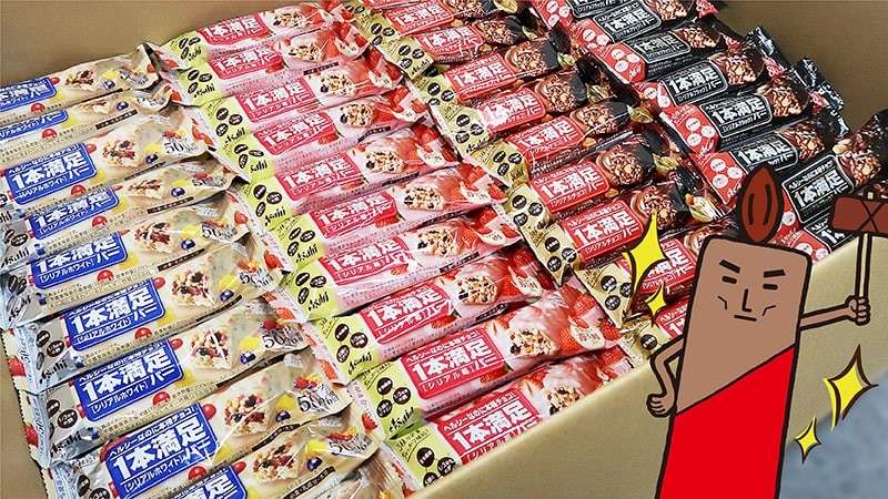 一本満足バー】の評判