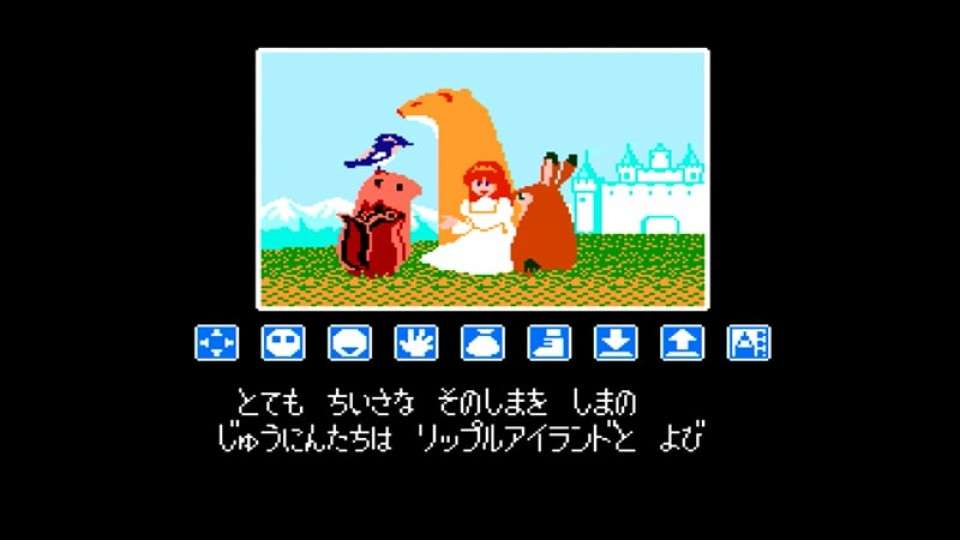 ナサレル姫画像