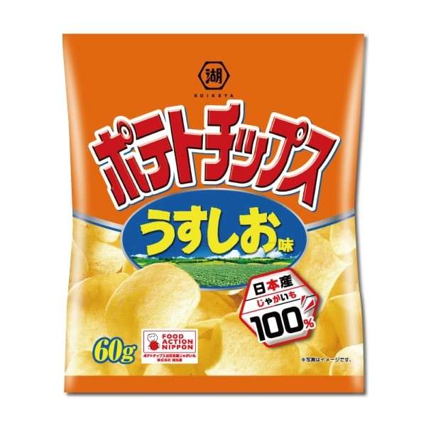 【湖池屋ポテトチップス】の種類と特徴