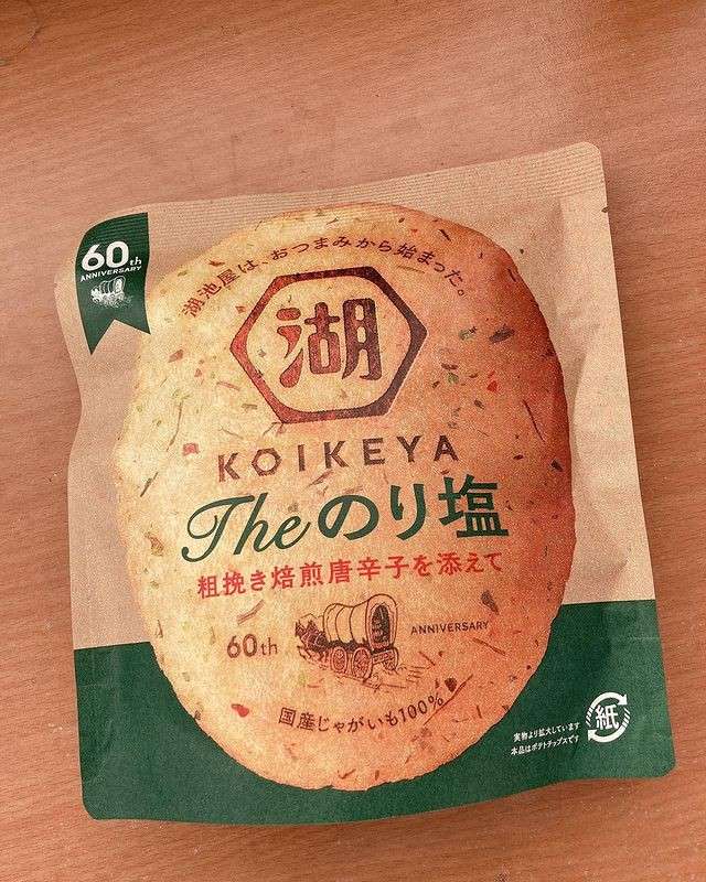 The KOIKEYA】の特徴と種類