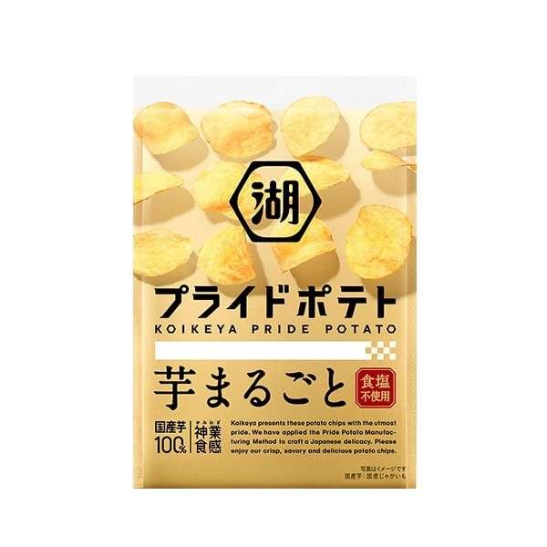 湖池屋プライドポテト 芋まるごと食塩不使用
