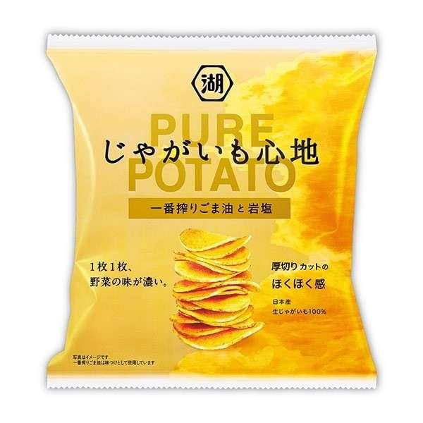 じゃがいも心地 一番搾りごま油と岩塩