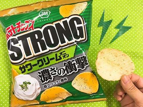  【湖池屋STRONG】の特徴・魅力