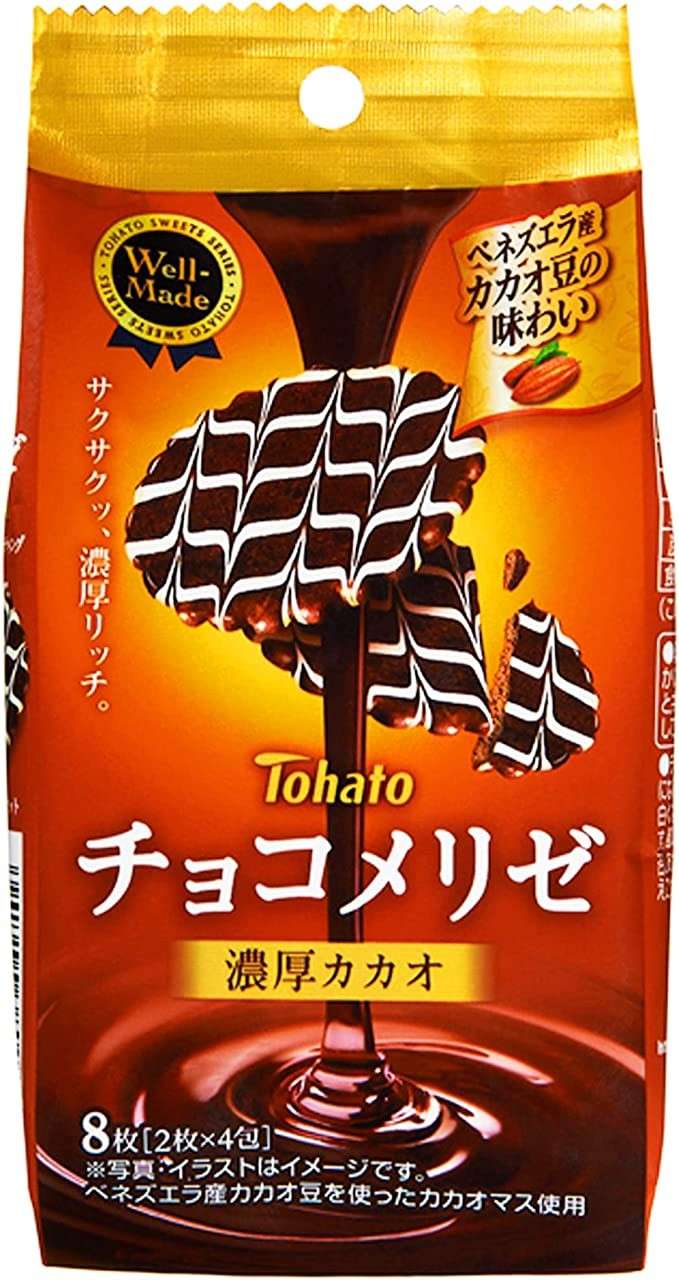 チョコメリゼ】の評判