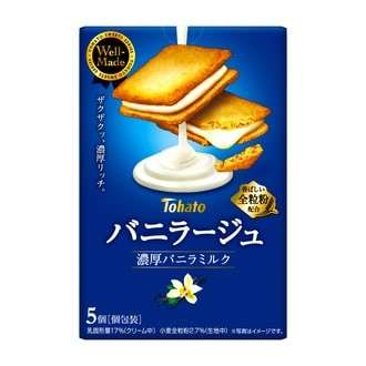 【バニラージュ】の特徴・魅力